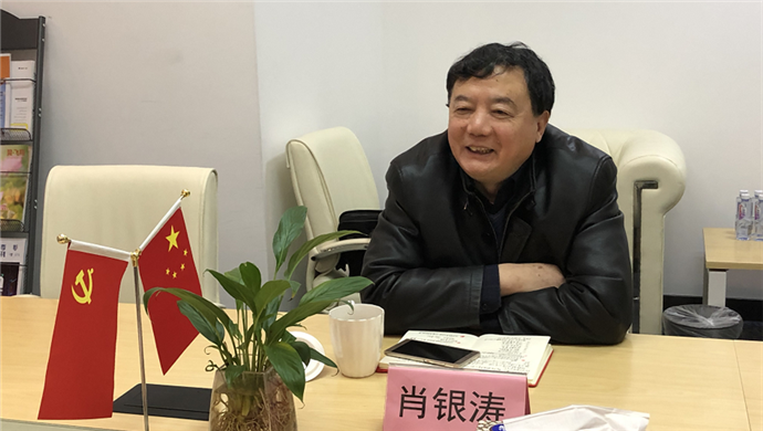肖银涛_副本.png