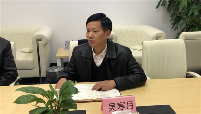 吴寒月_副本.png