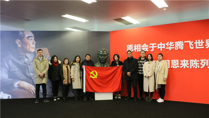 党建690.jpg